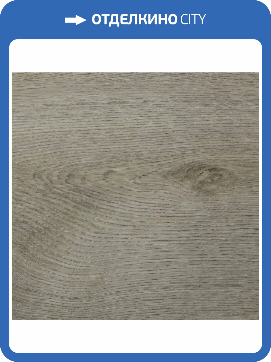 SPC Ламинат Vinilpol Click 6/43 4V 7889 -EIR Дуб Асти 1220x228 фото 2