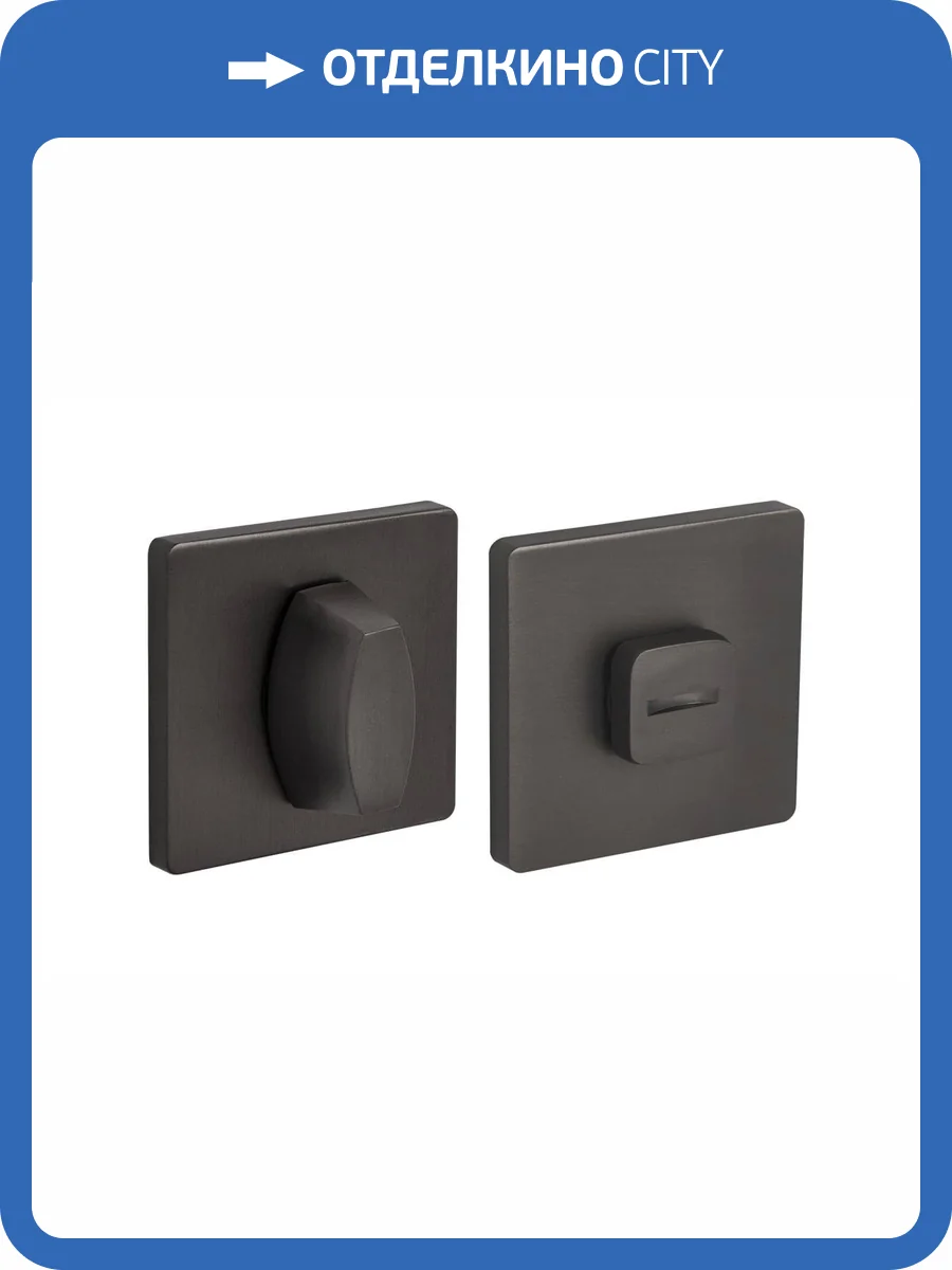 Завертка сантехническая Fuaro BK6 SL GR-23 графит фото 6