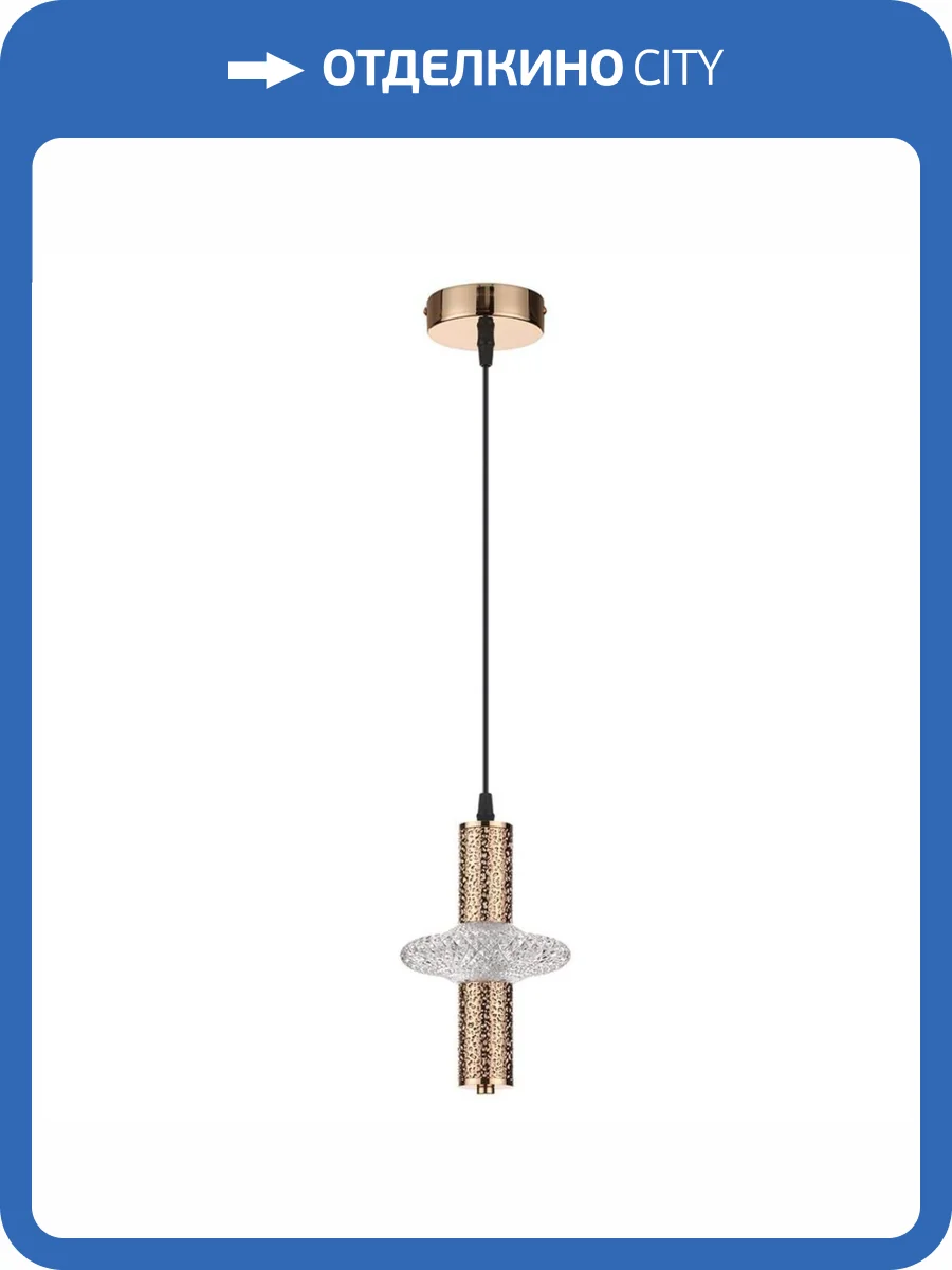 Подвесной светильник Lumion Cristie 8009/6L фото 7