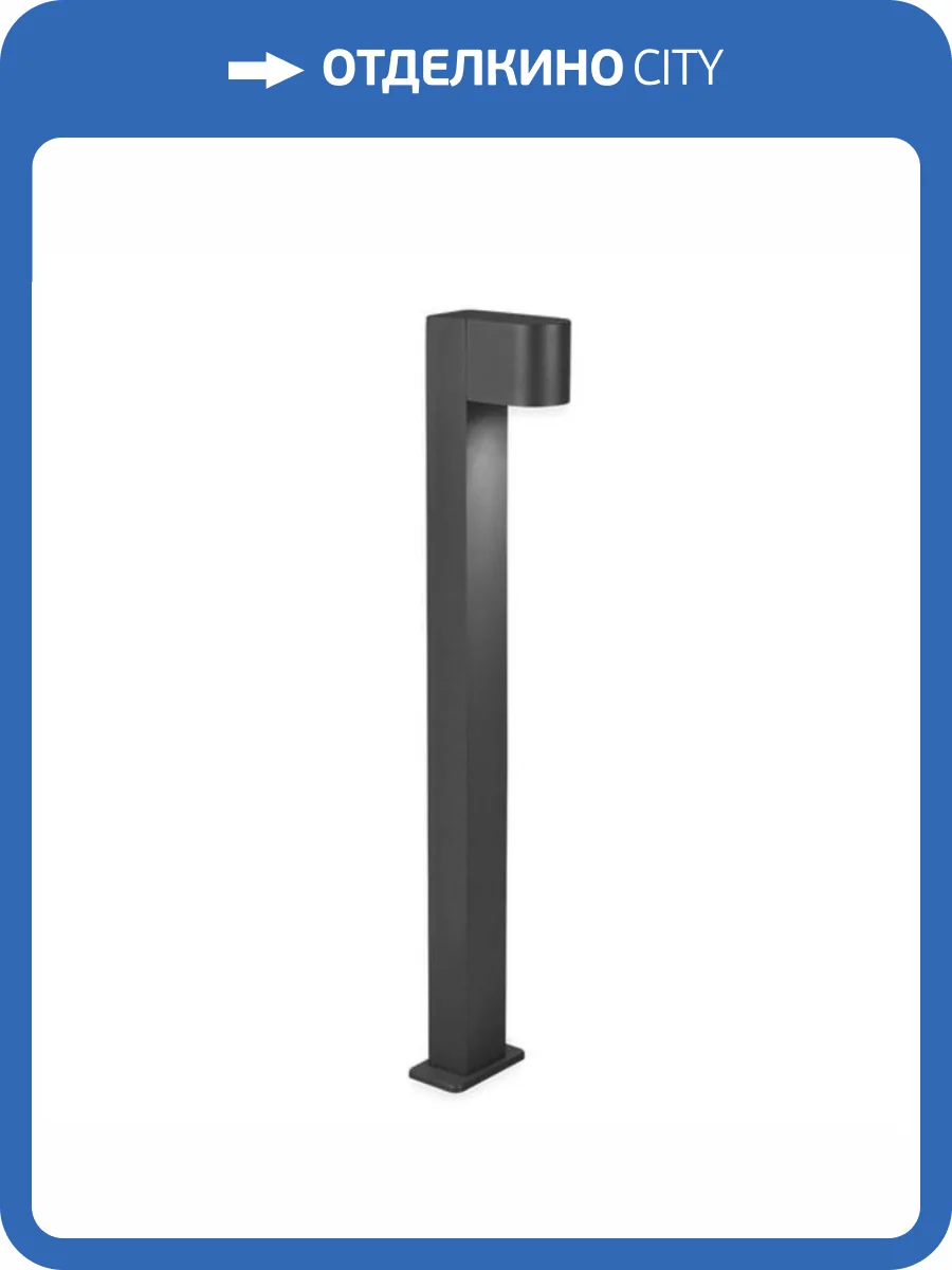 Уличный светильник Arte Lamp Compass A3102PA-1BK фото 2