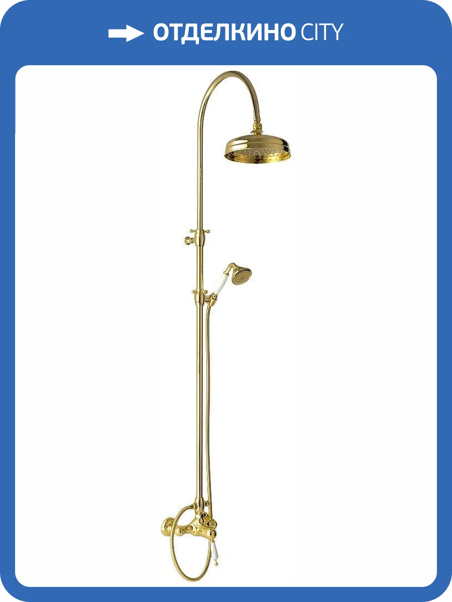 Душевая стойка Migliore Oxford 30950 золотая фото 3