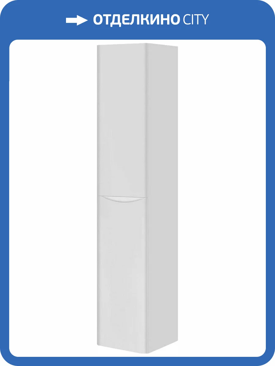 Шкаф-пенал Vincea Paola L белый фото 6