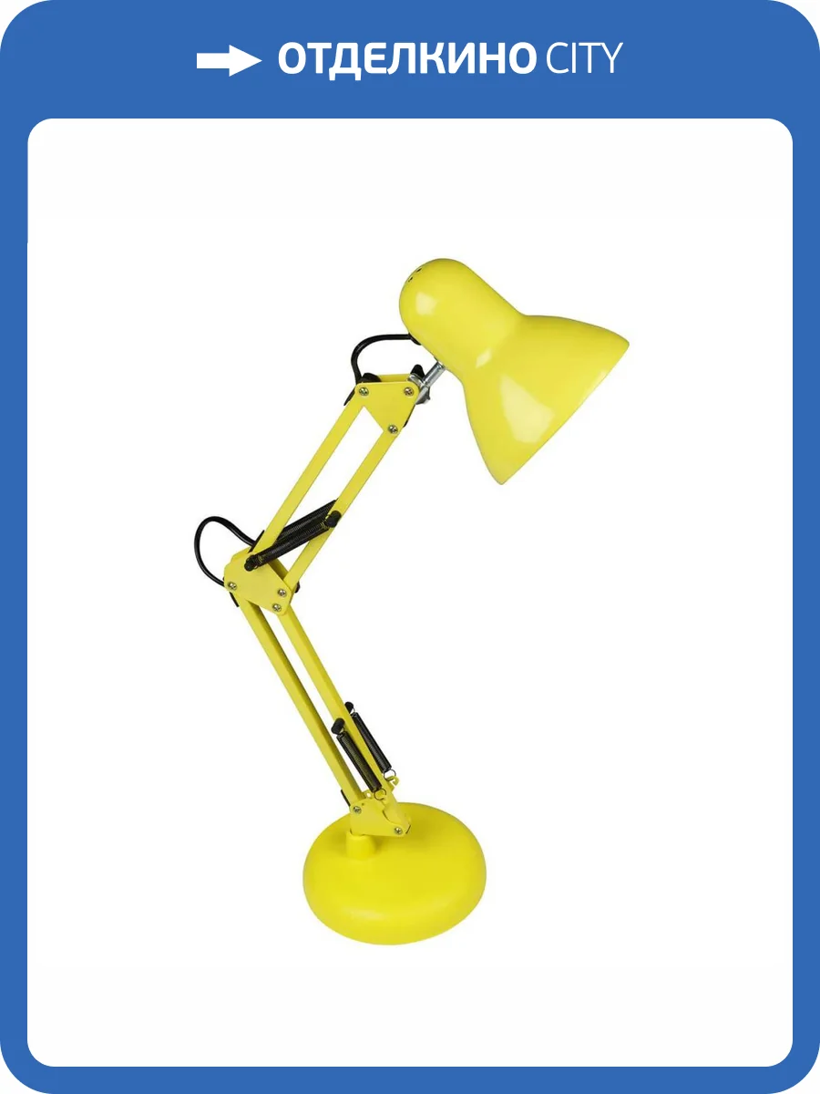 Настольная лампа Uniel TLI-221 Light Yellow E27 UL-00004506 фото 2