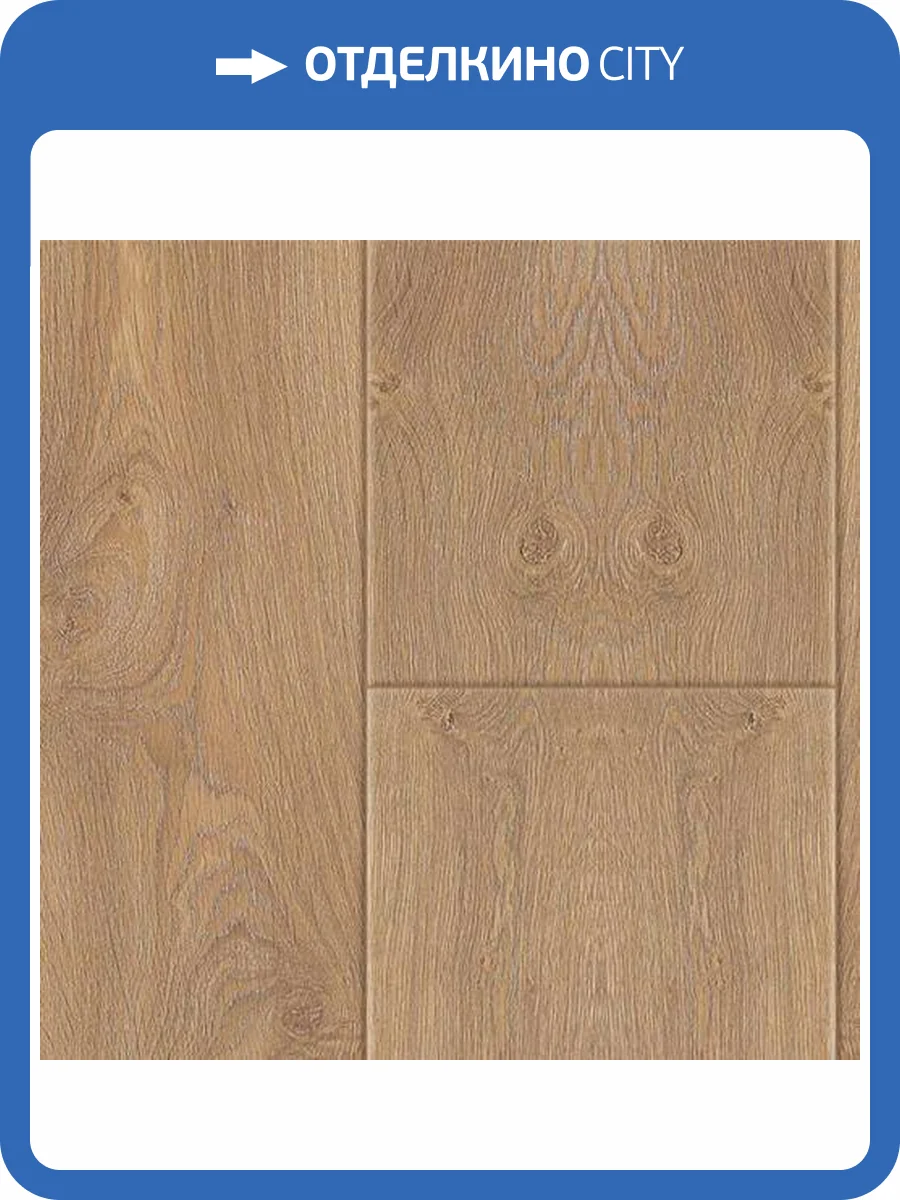 Ламинат Tarkett Navigator 12/33 504415022 Беринг 1292x194 фото 4