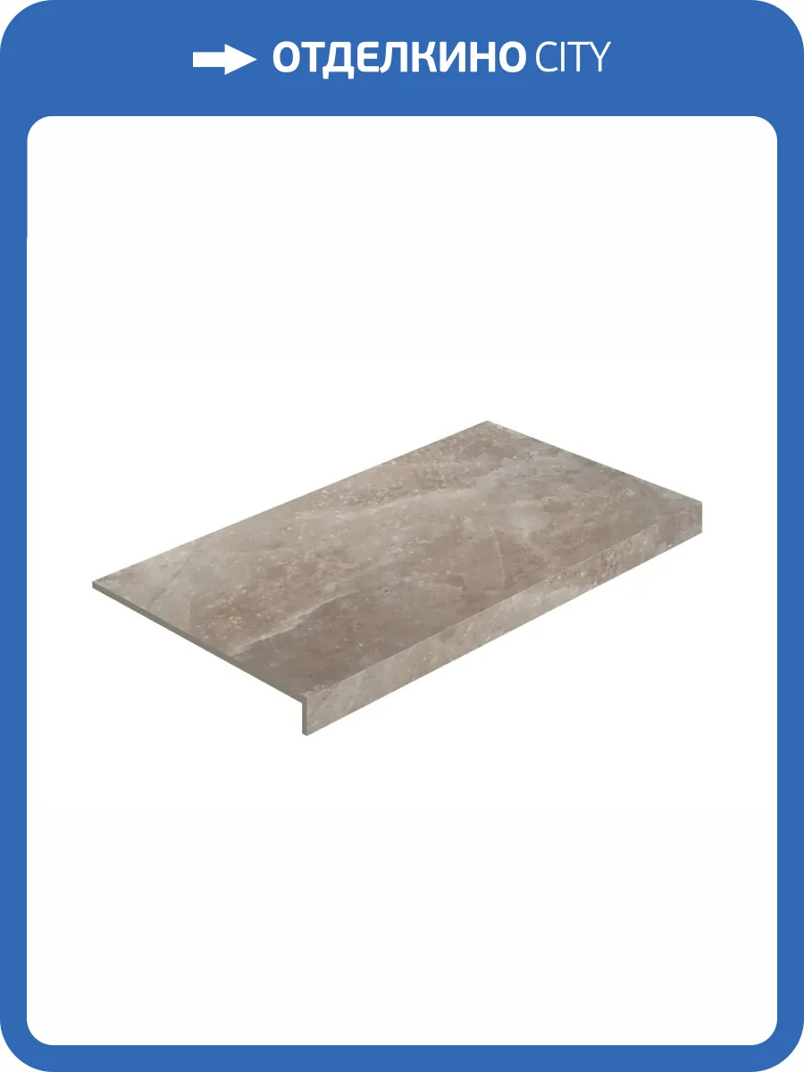 Ступень ColiseumGres Ривьера 620070002856 Дарк фронтальная 33x60 фото 8