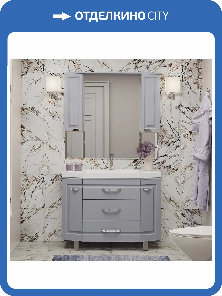Мебель для ванной Misty Терра 110 серая фото 10