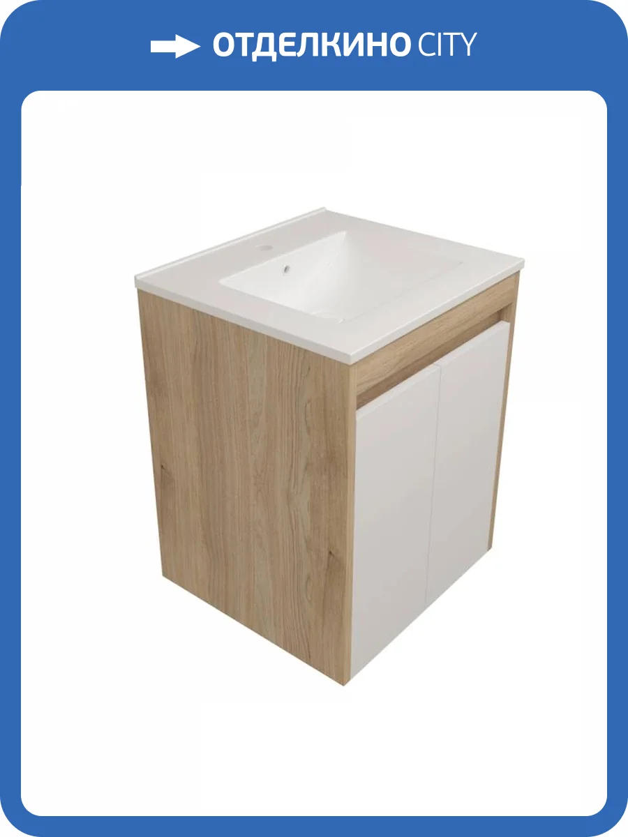 Тумба под раковину Watersense Paula W00894 дуб, 50 см фото 5