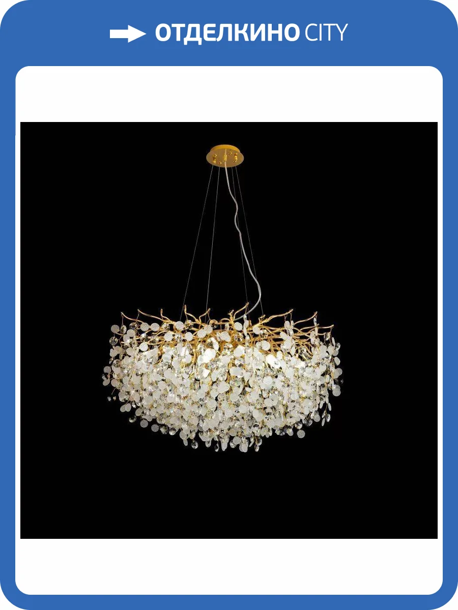 Подвесная люстра iLamp Savage 7204-D800 GD фото 4