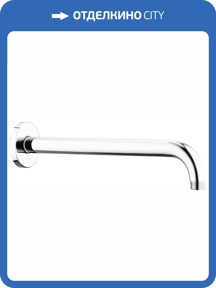 Кронштейн для верхнего душа Grohe Rainshower 26146000 фото 3