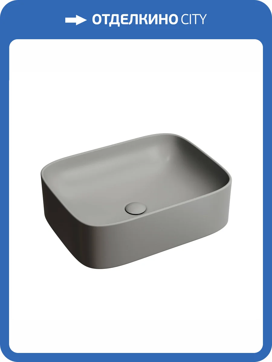 Раковина Ceramica Nova Element CN6052MH 50 см, антрацит матовая фото 6