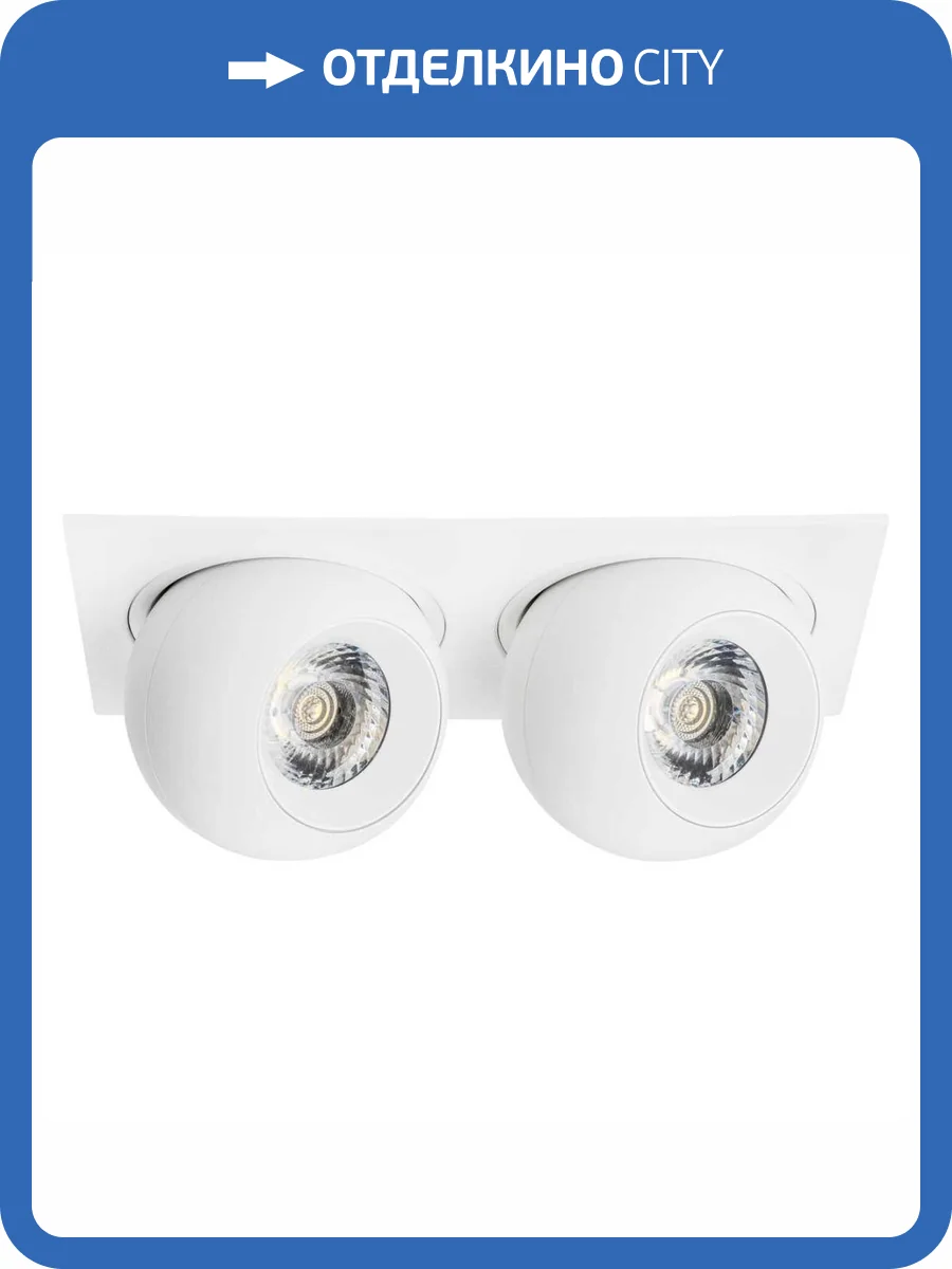 Встраиваемый светодиодный спот Lightstar Urbano (217062+217062+217062) i5266262 фото 2