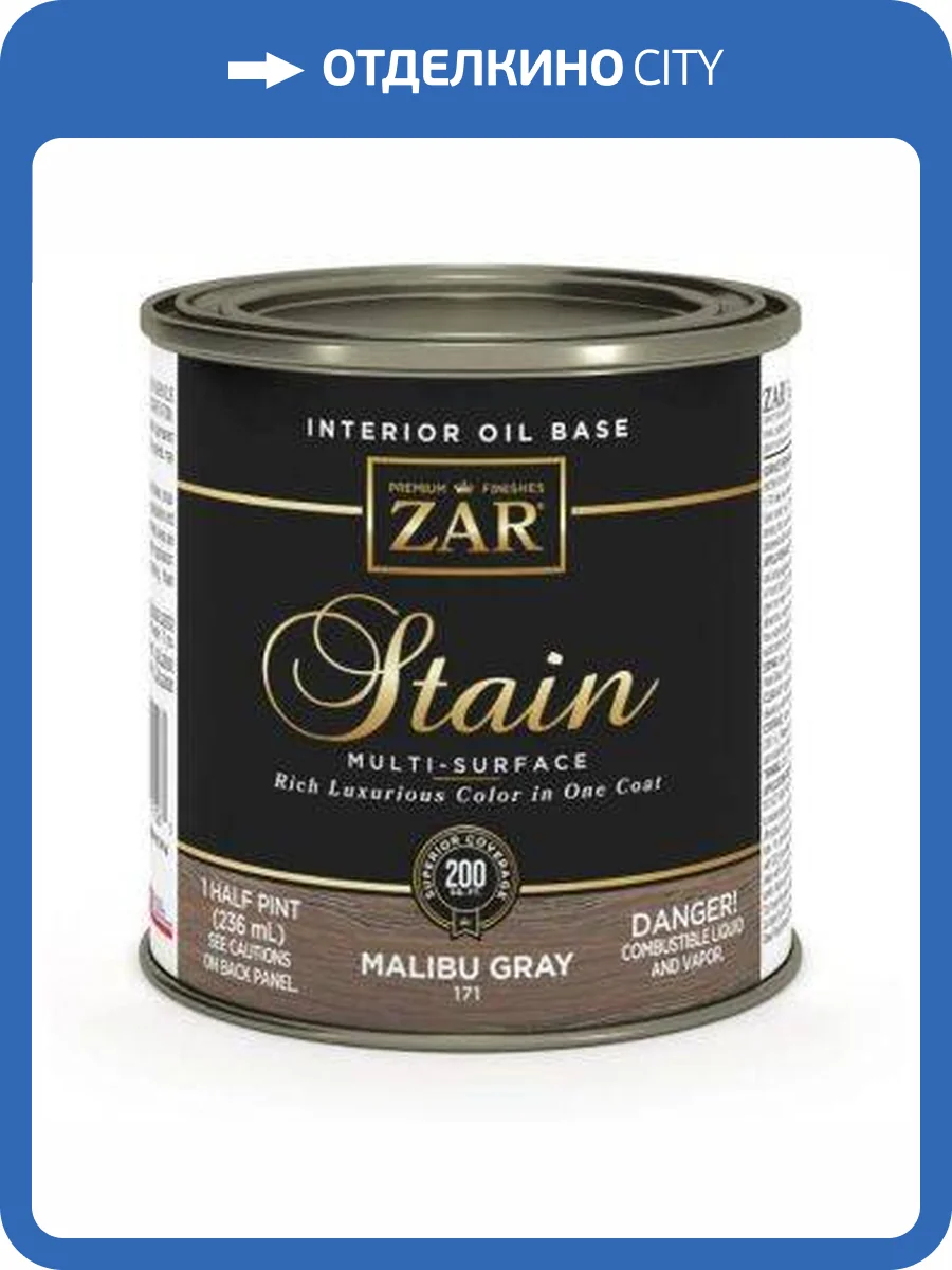 Льняное тонирующее масло ZAR Stain Interior Oil Base 171 Грифельно серый (Malibu Gray) 0.236 л фото 2