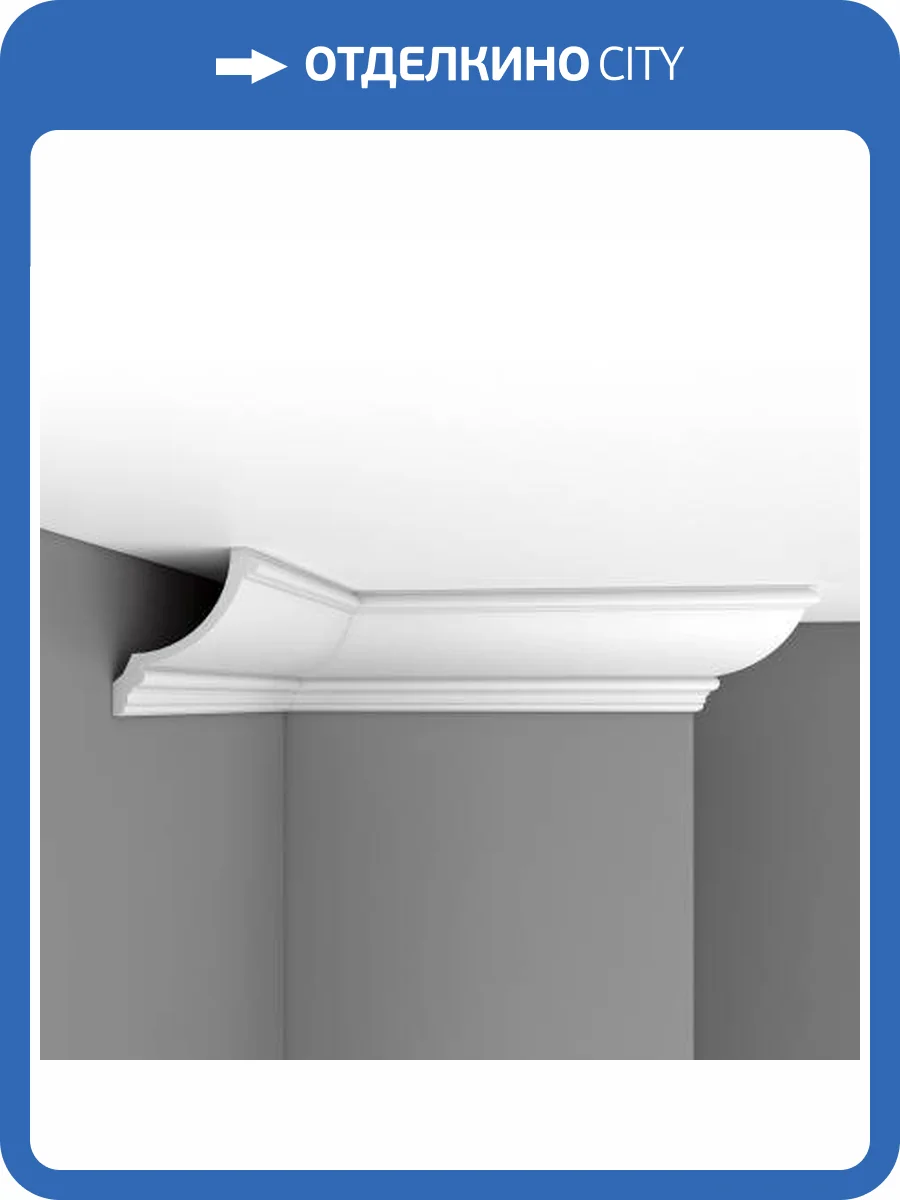 Плинтус потолочный гладкий DECOMASTER 96900 240x15x16.5 фото 2