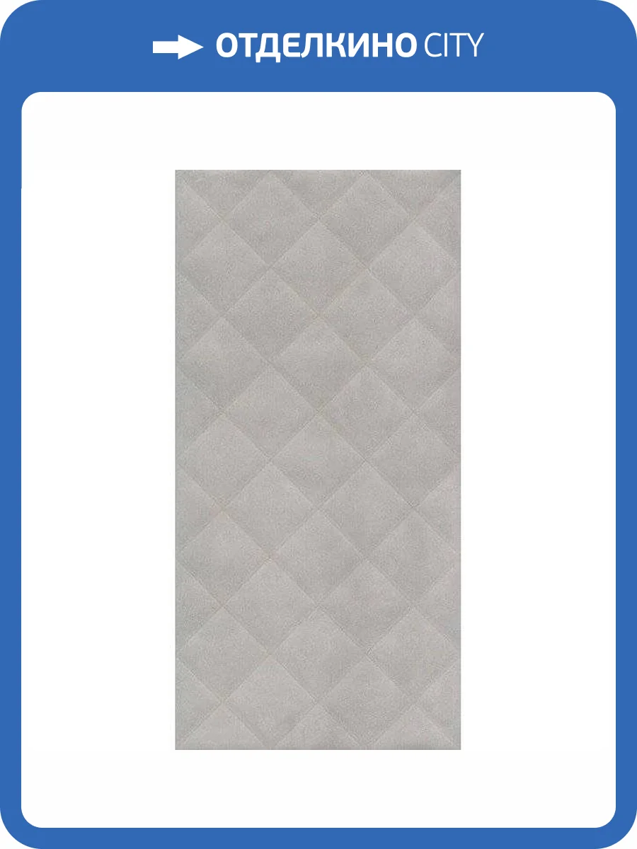 Керамическая плитка Kerama Marazzi Марсо 11123R Серый Структура Обрезной 30x60 фото 2