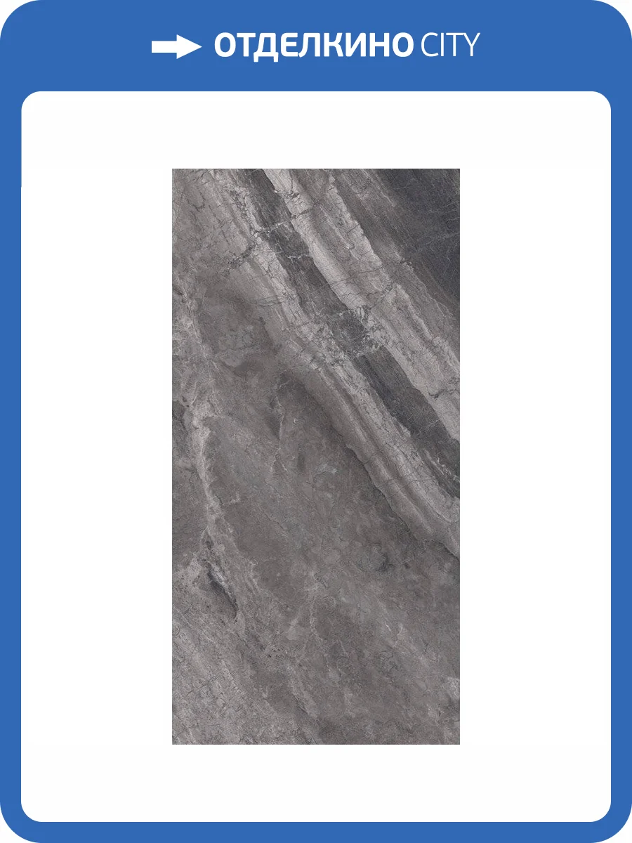 Керамогранит Cerdomus Supreme 77535 Book Match Charcoal Levigato S/4 60x120 фото 2