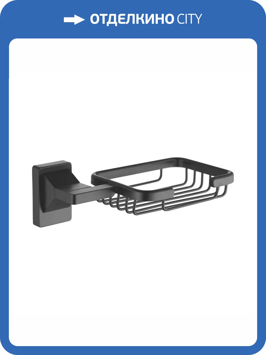 Мыльница Rose RG1604H черный фото 3