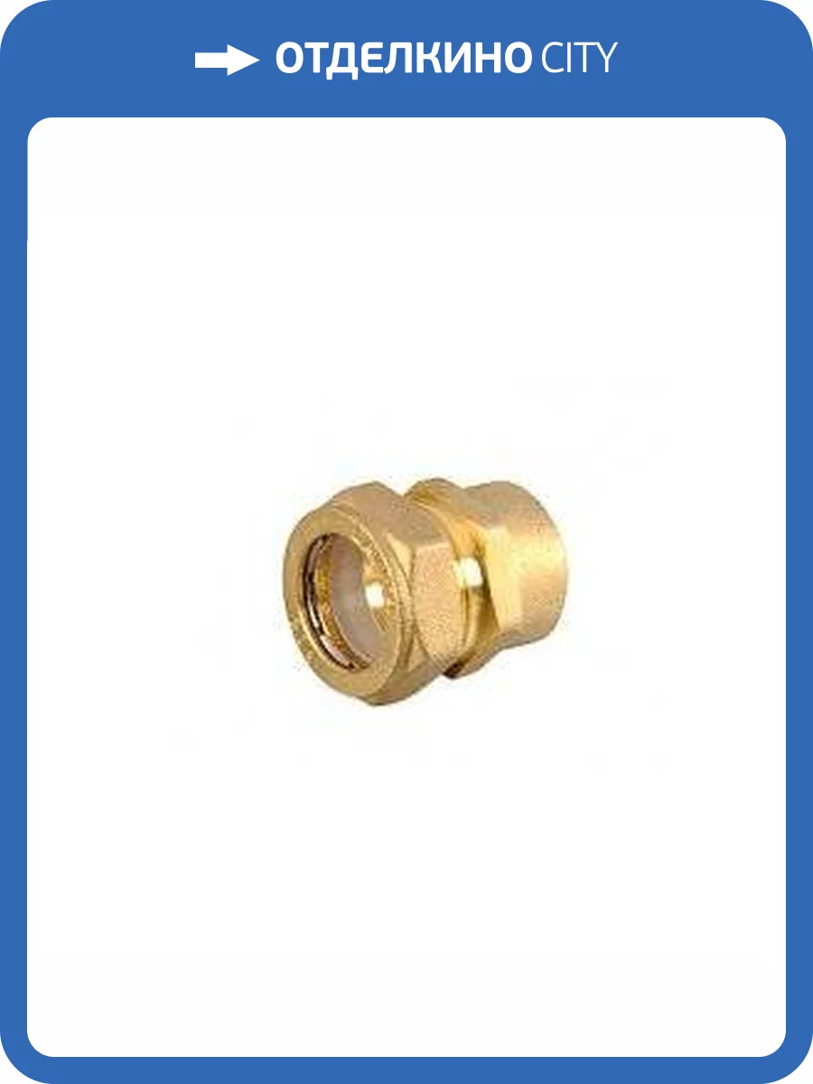 Муфта Lavita V/S (F) 20x1/2, труба-вн.резьба фото 3