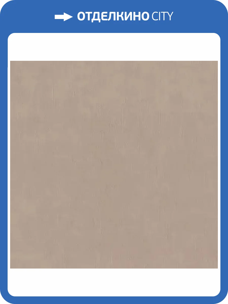 Обои Rasch Unitex 990348 фото 2