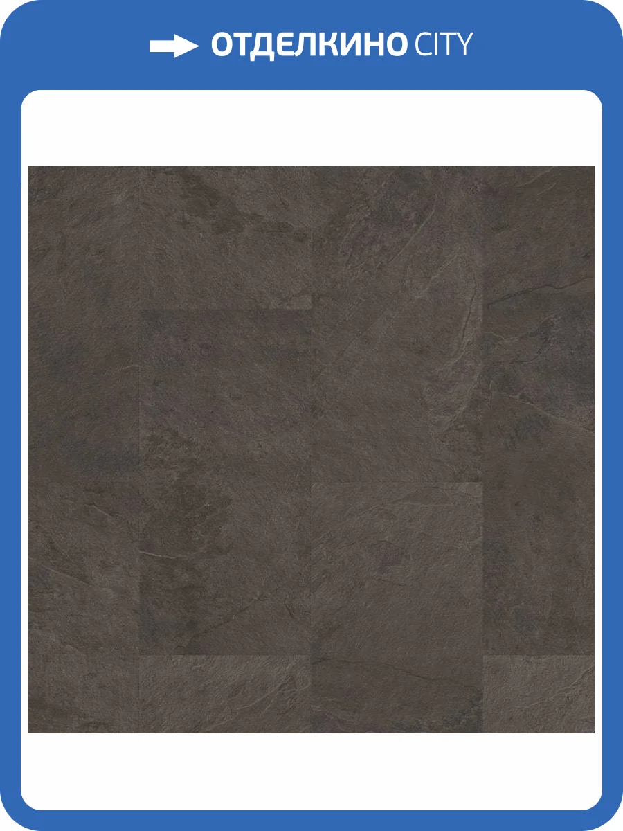 LVT Плитка Quick-Step Alpha Vinyl Oro Base 4/33 4V AVSTT 40035 Сланец Чёрный 610x303 фото 3