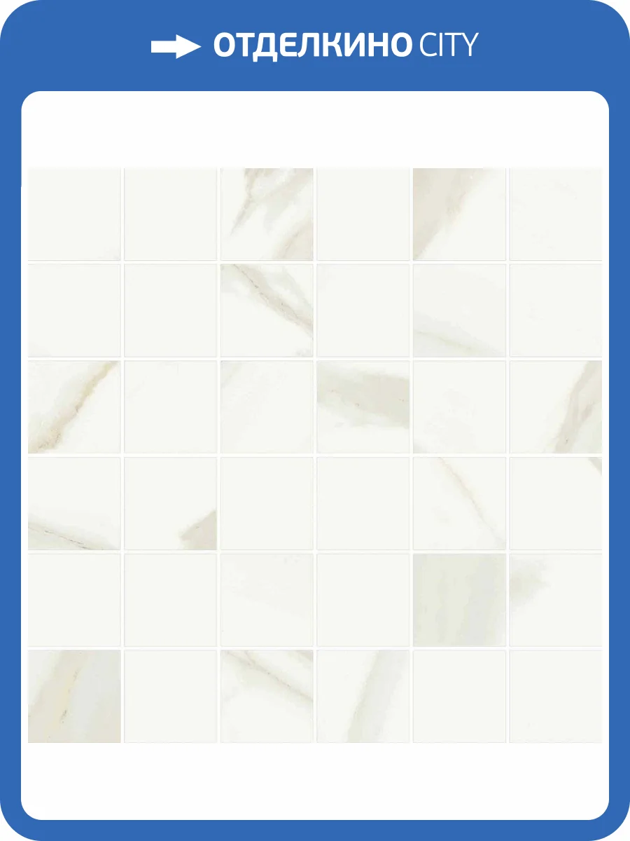 Мозаика Italon Метрополис 610110000911 Калакатта Голд 30x30 фото 2