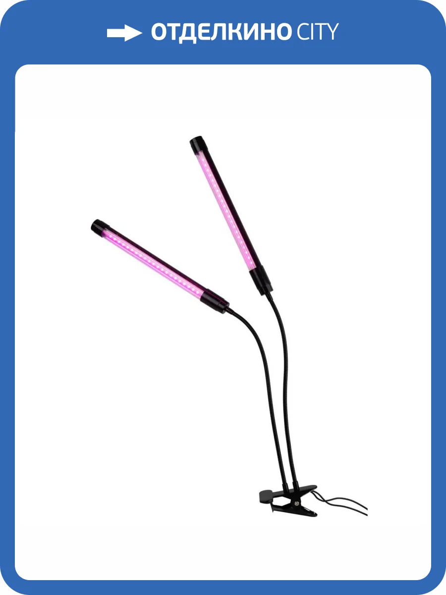 Светодиодный светильник для растений ЭРА Fito-20W-Аled-N Б0053059 фото 9