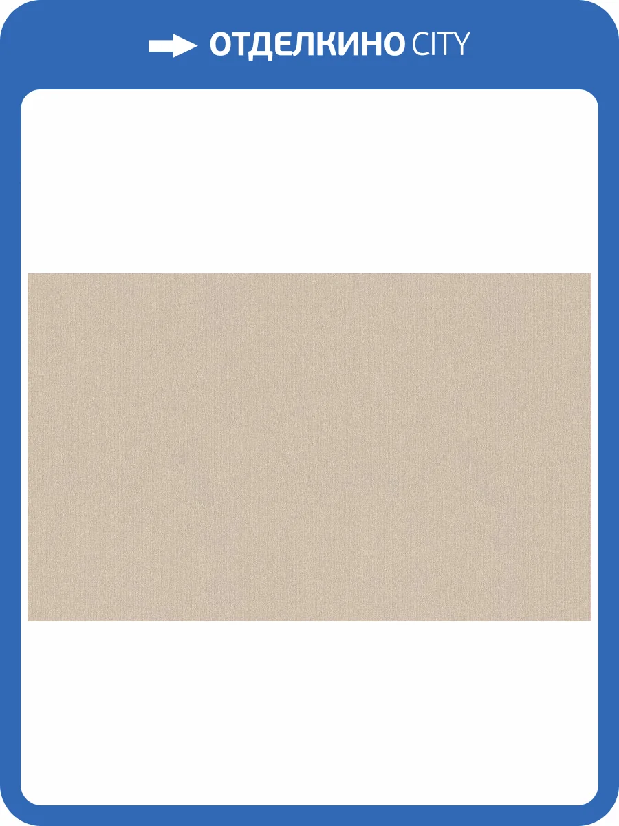 Обои Erismann Talia 12033-02 фото 2