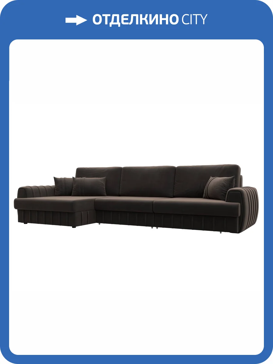 Диван угловой Лига Диванов Лига-057 НПБ Лонг 129301L SEVEN 727 коричневый, угол левый фото 10