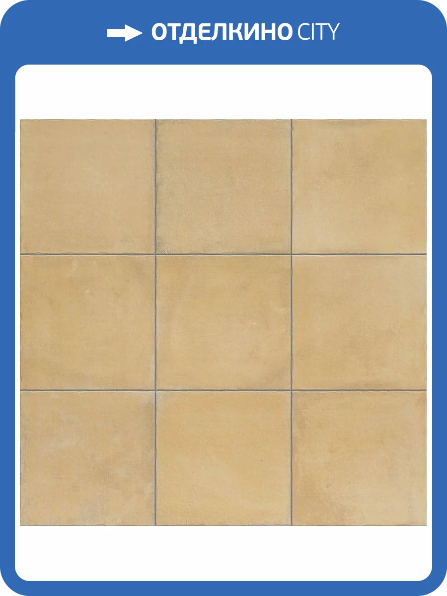 Декор Mainzu Nostalgy Honey 20x20 фото 2