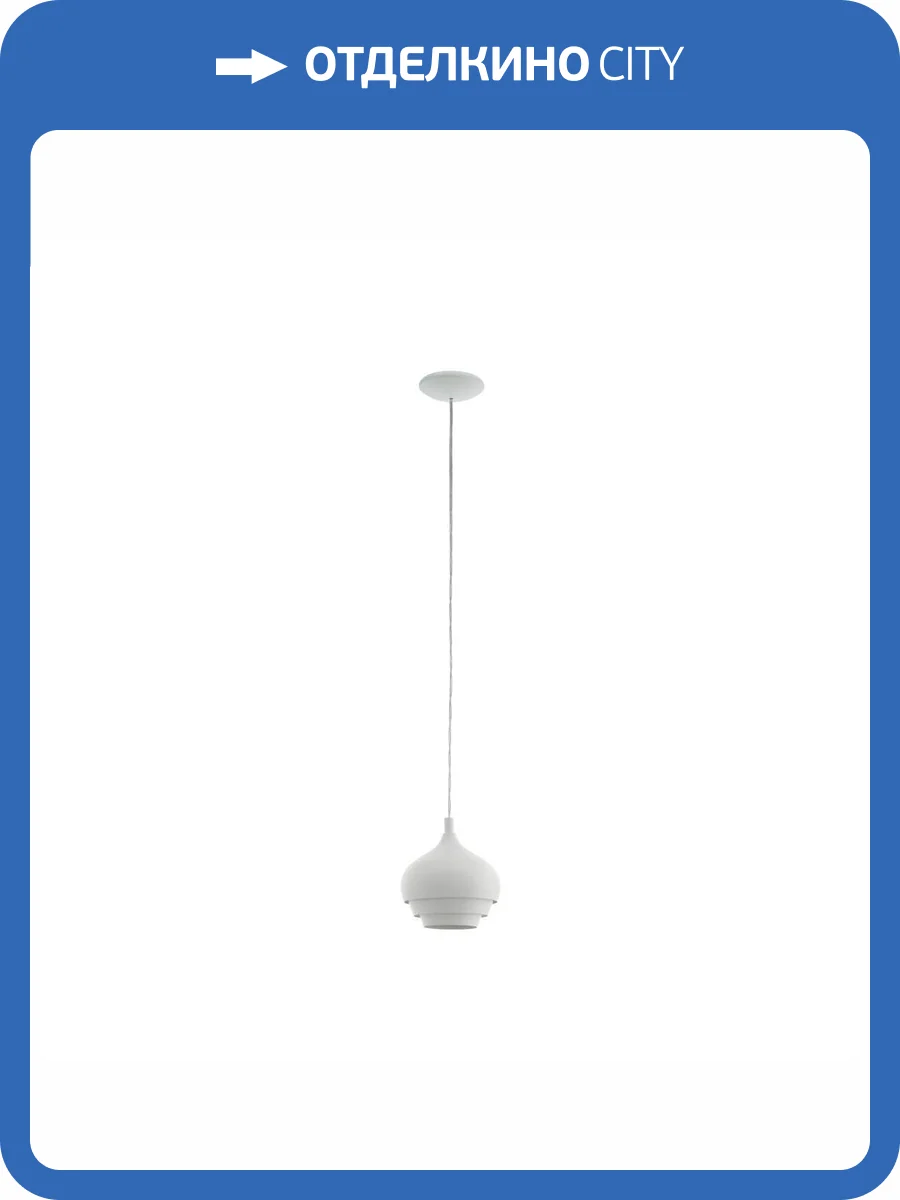 Подвесная люстра Eglo Camborne 97212 фото 2