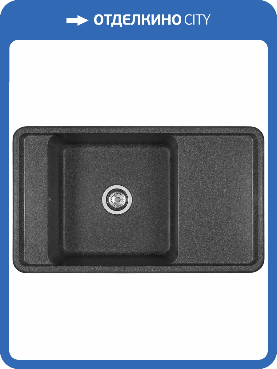 Мойка кухонная AQUATON Беллис 87 графит фото 4