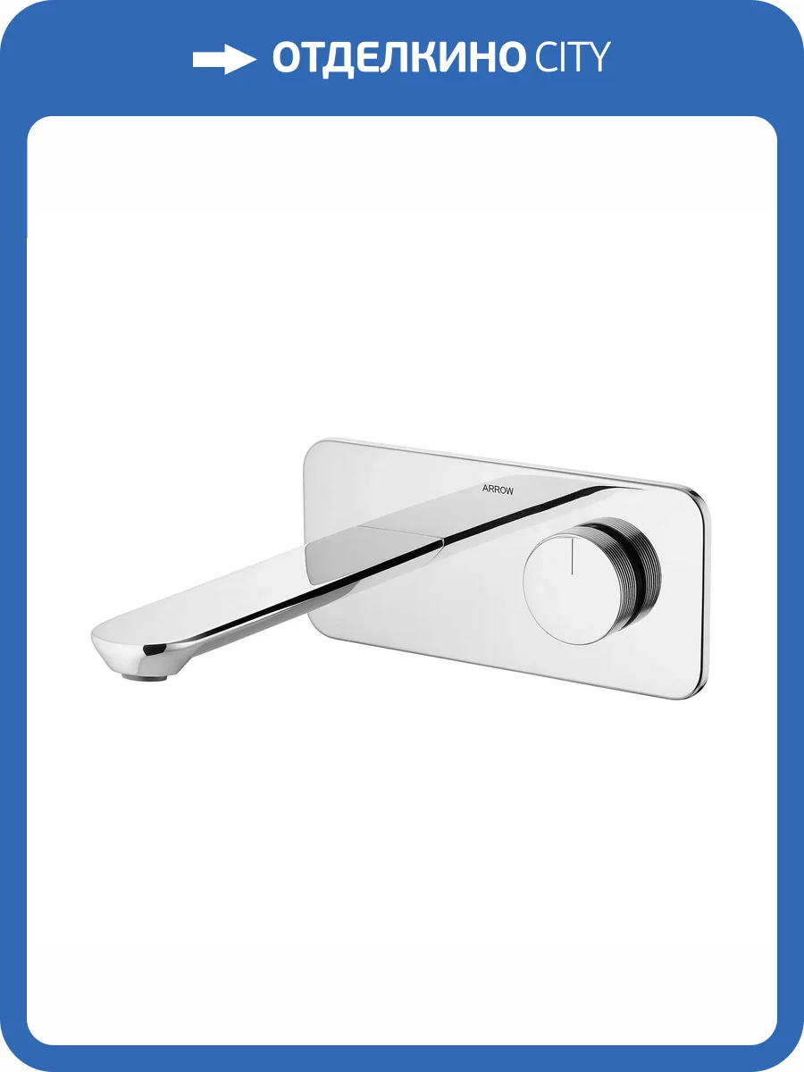 Смеситель для раковины Arrow ARM12872CP с внутренней частью, хром фото 6