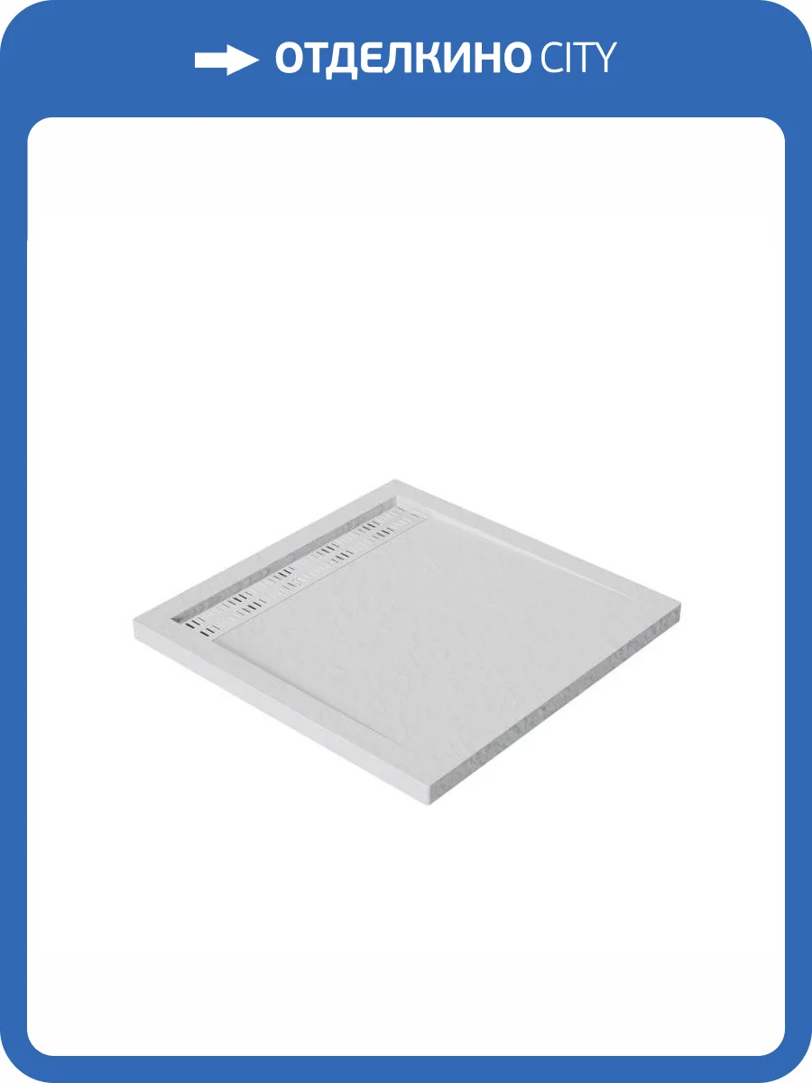 Поддон для душа BelBagno Due TRAY-BB-DUE-A-100-4-W0 белый, 100x100 фото 4