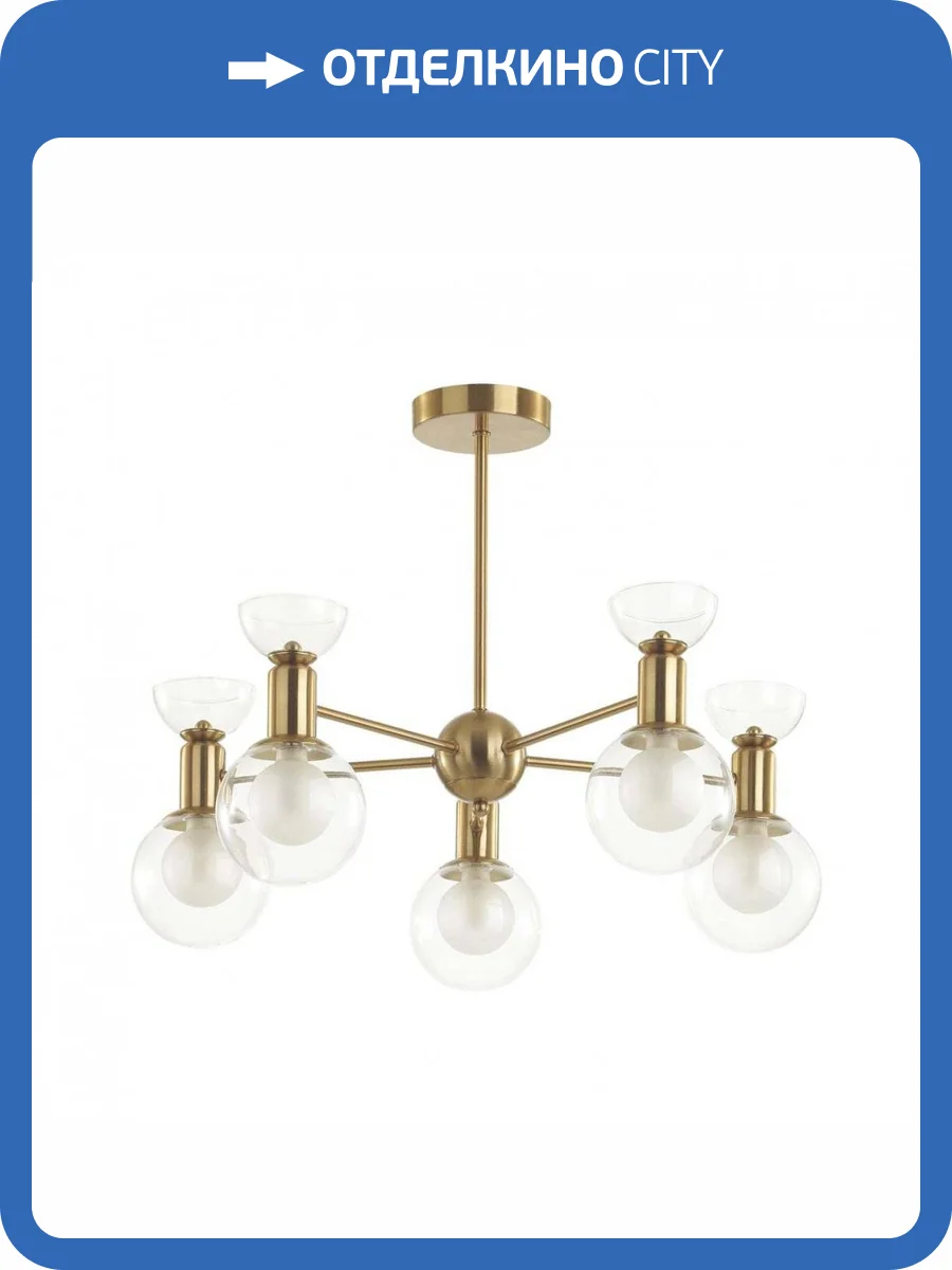 Потолочная люстра Lumion Karisma 5620/5C фото 3