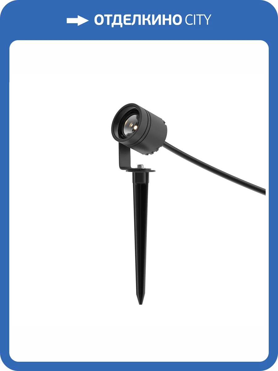 Ландшафтный светильник Maytoni Clyde O493FL-L3GF3K фото 12