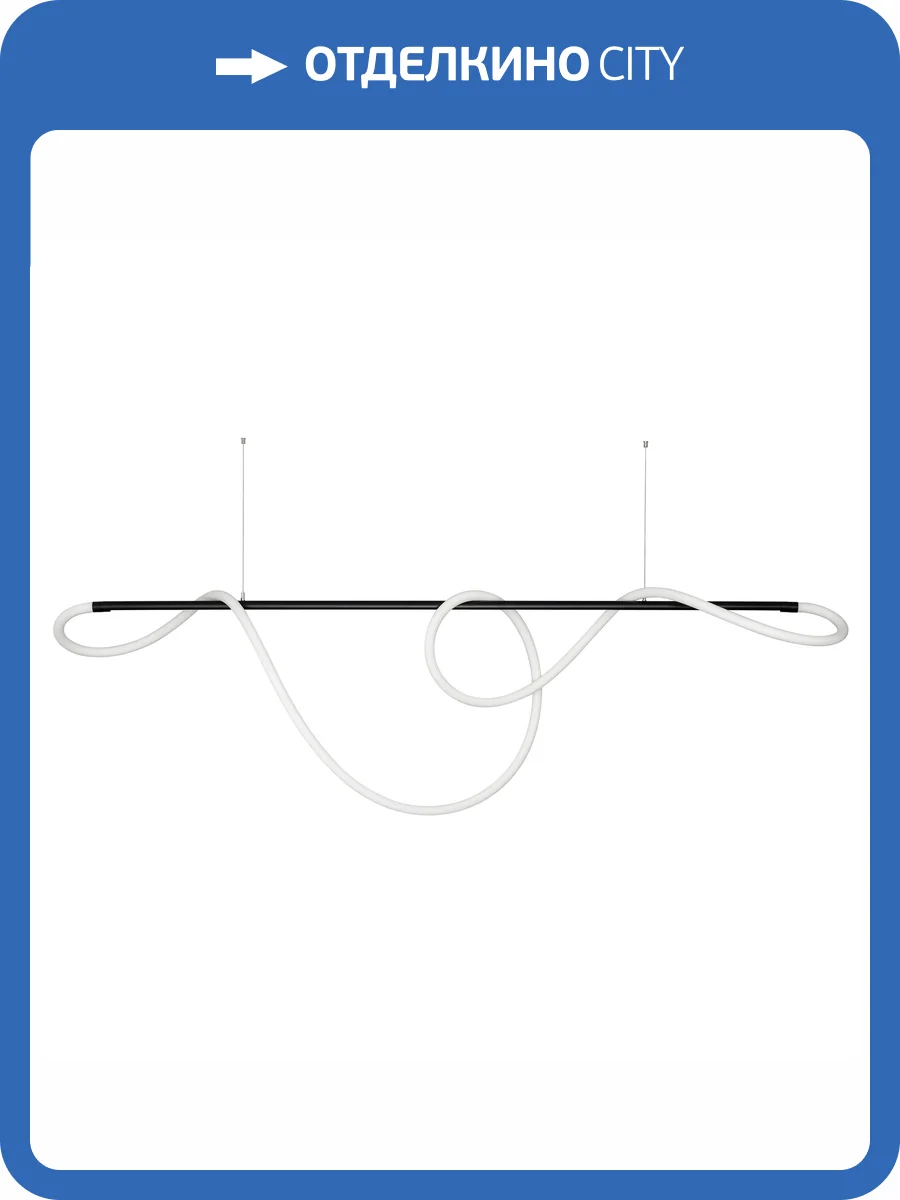 Подвесной светильник Arlight Tropic 043708 фото 4