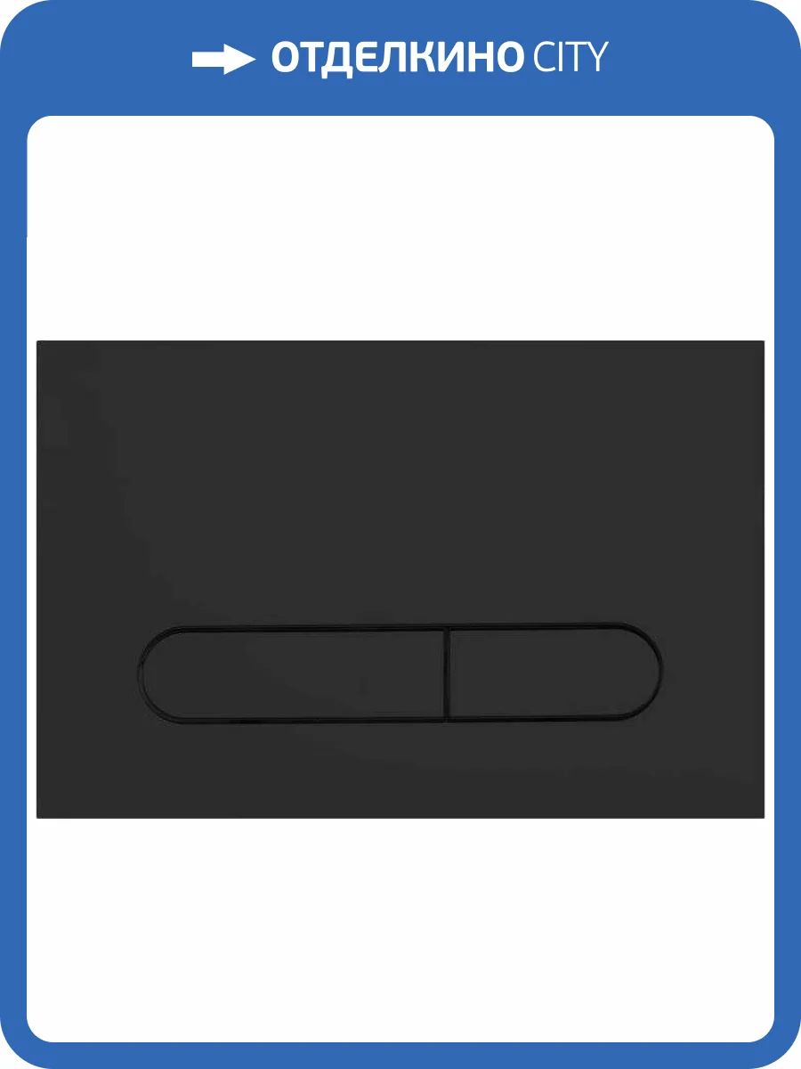 Кнопка смыва BelBagno Prospero BB007-PR-NERO.M черный матовый фото 3