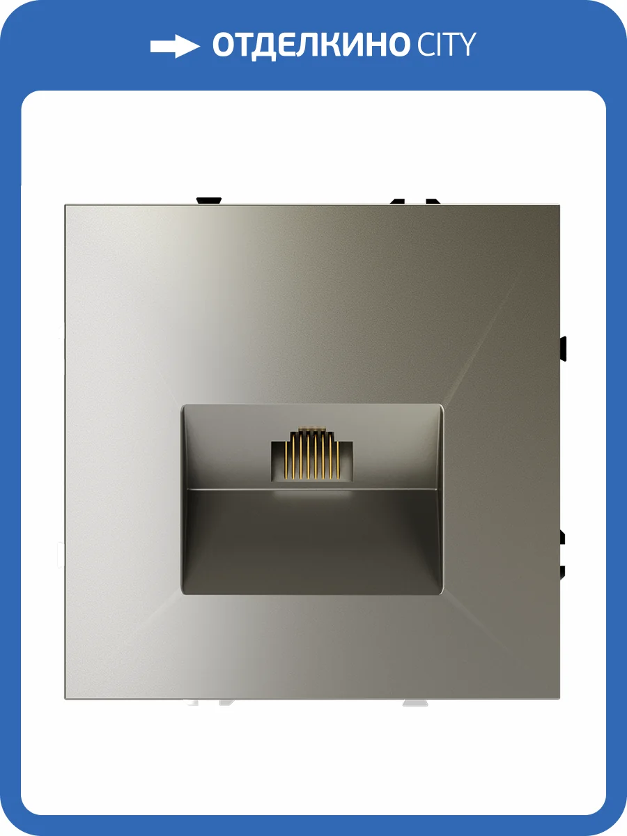 Розетка компьютерная встраиваемая Voltum S70 VLS060104 фото 8