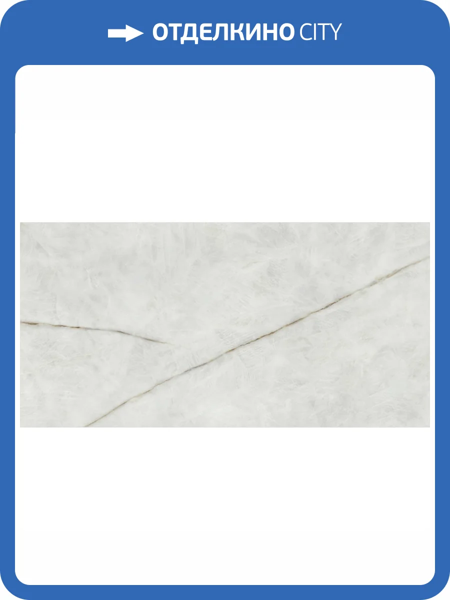 Керамогранит Baldocer Quartz Natural Bthin 60x120 фото 3