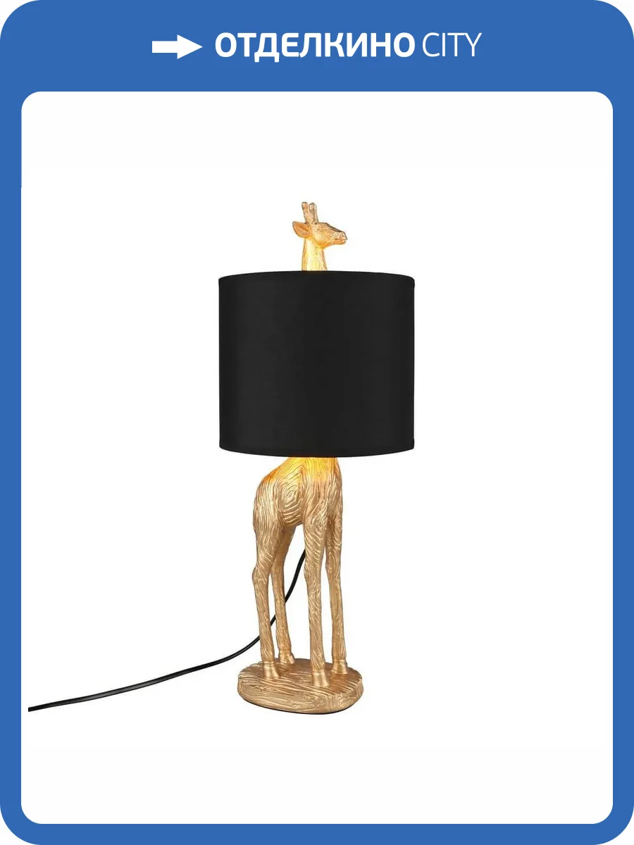 Настольная лампа Omnilux Accumoli OML-10814-01 фото 6