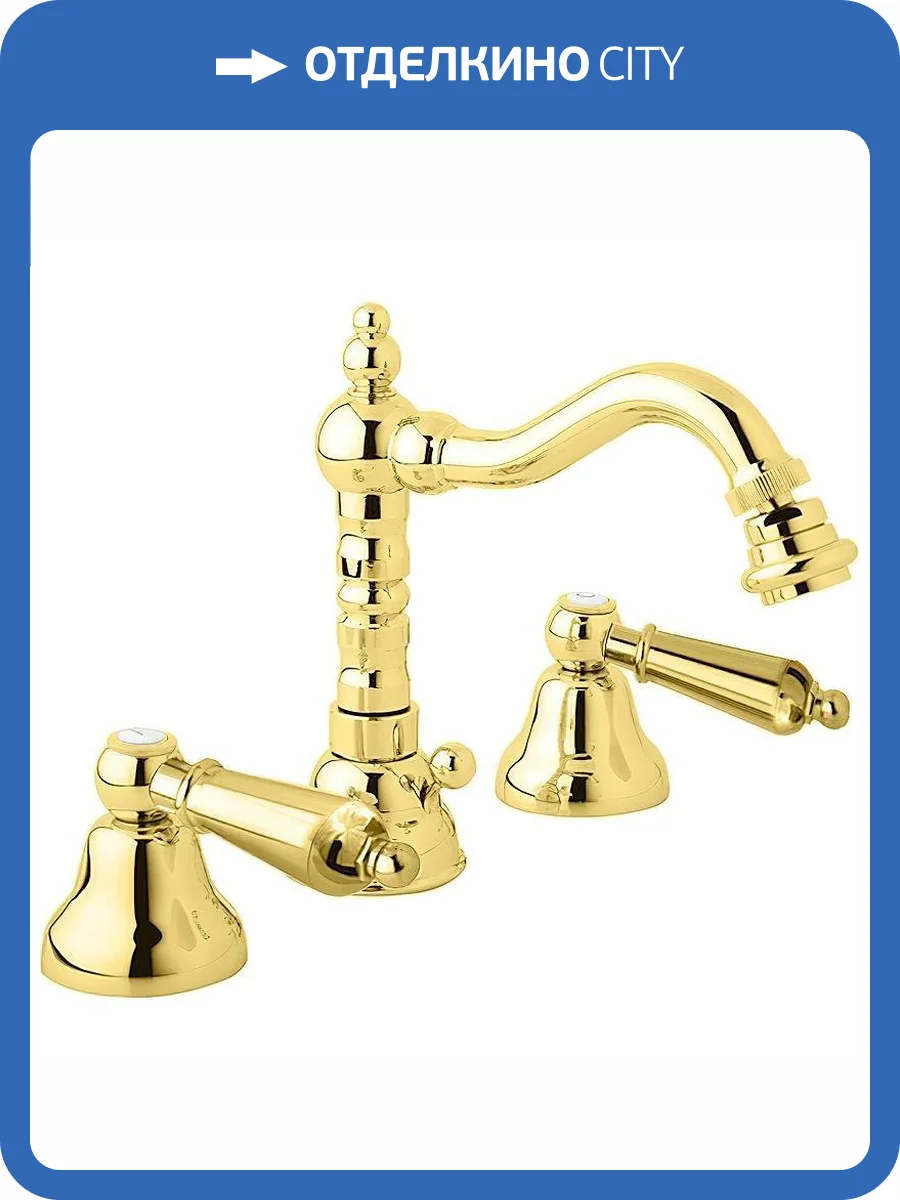 Смеситель для биде Cezares FIRST-BBS2-03/24-M золотой фото 3