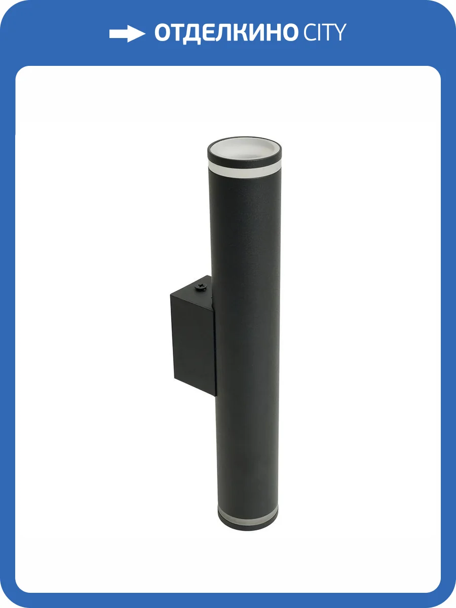 Настенный светильник Feron 51373 фото 2