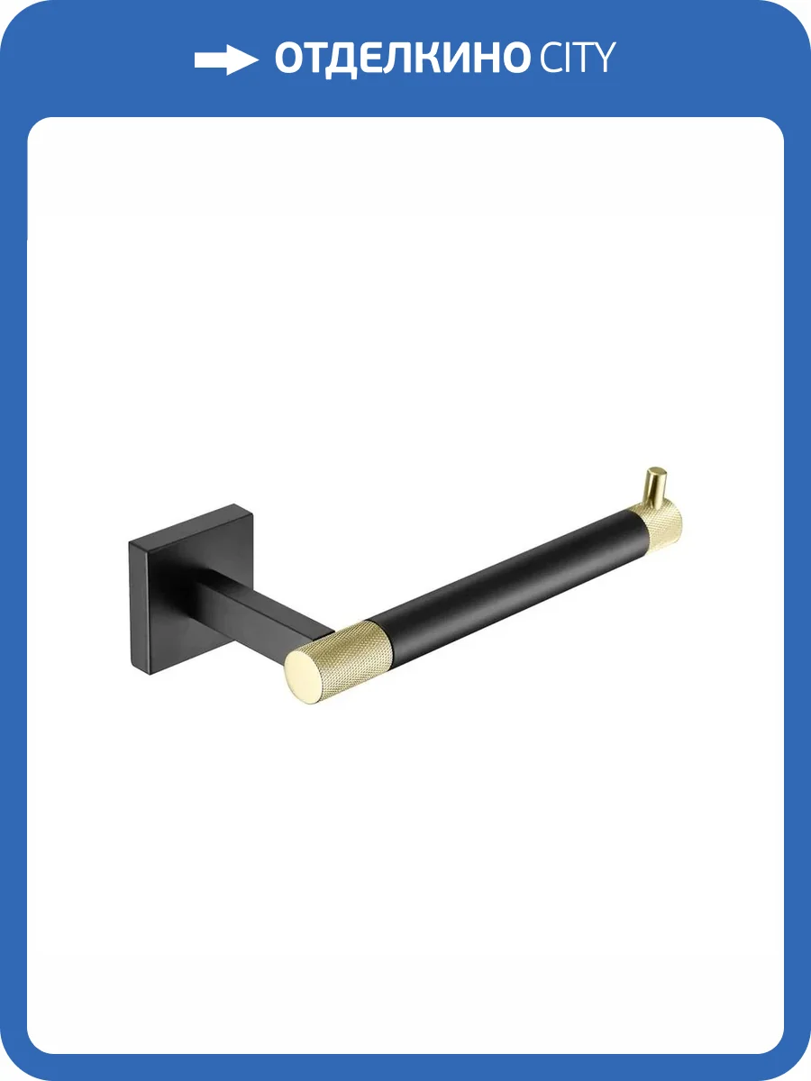 Держатель туалетной бумаги Rose RG3005H золото, черный фото 4