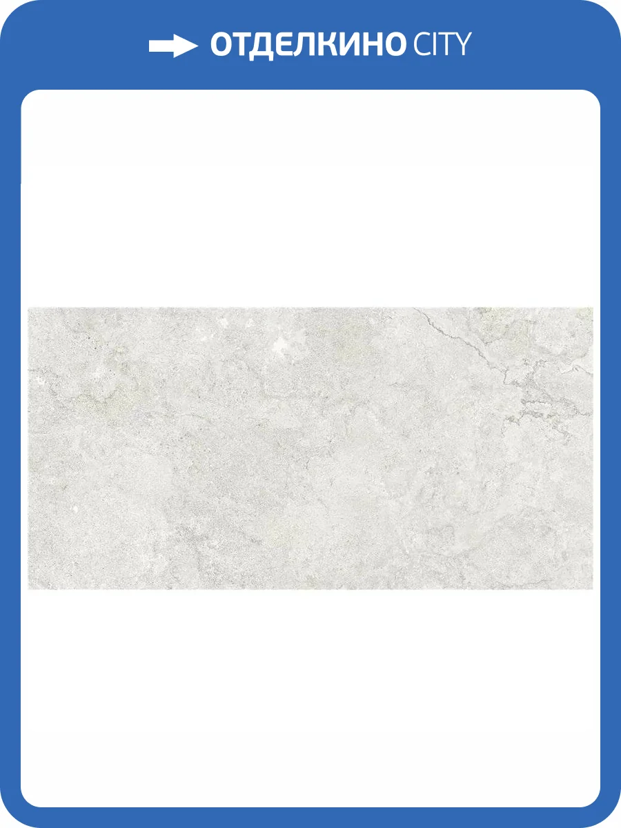 Керамогранит Keratile Gobi CAN5GOBIPDQA Pearl Mt Rect 60x120 фото 2