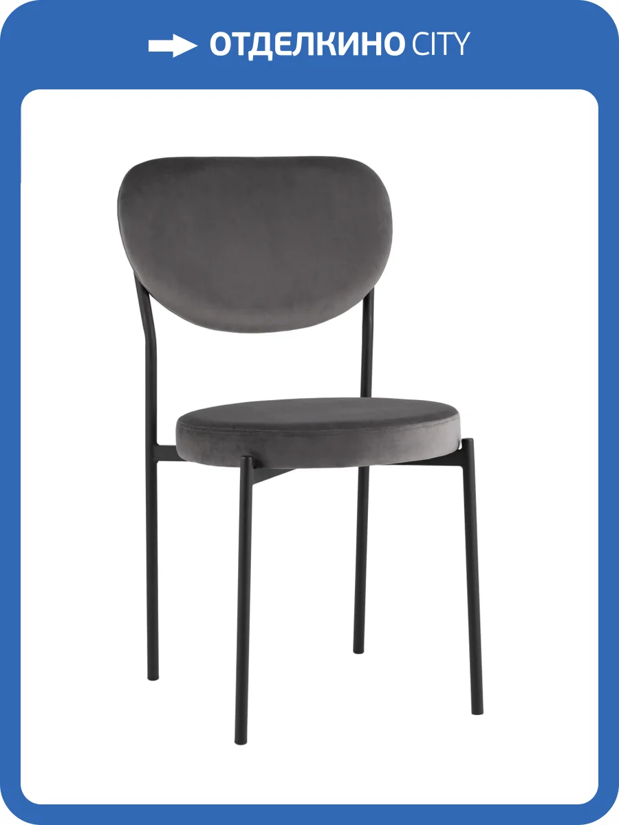 Стул Stool Group Барбара BARBARA grey velvet 40 велюр серый фото 9