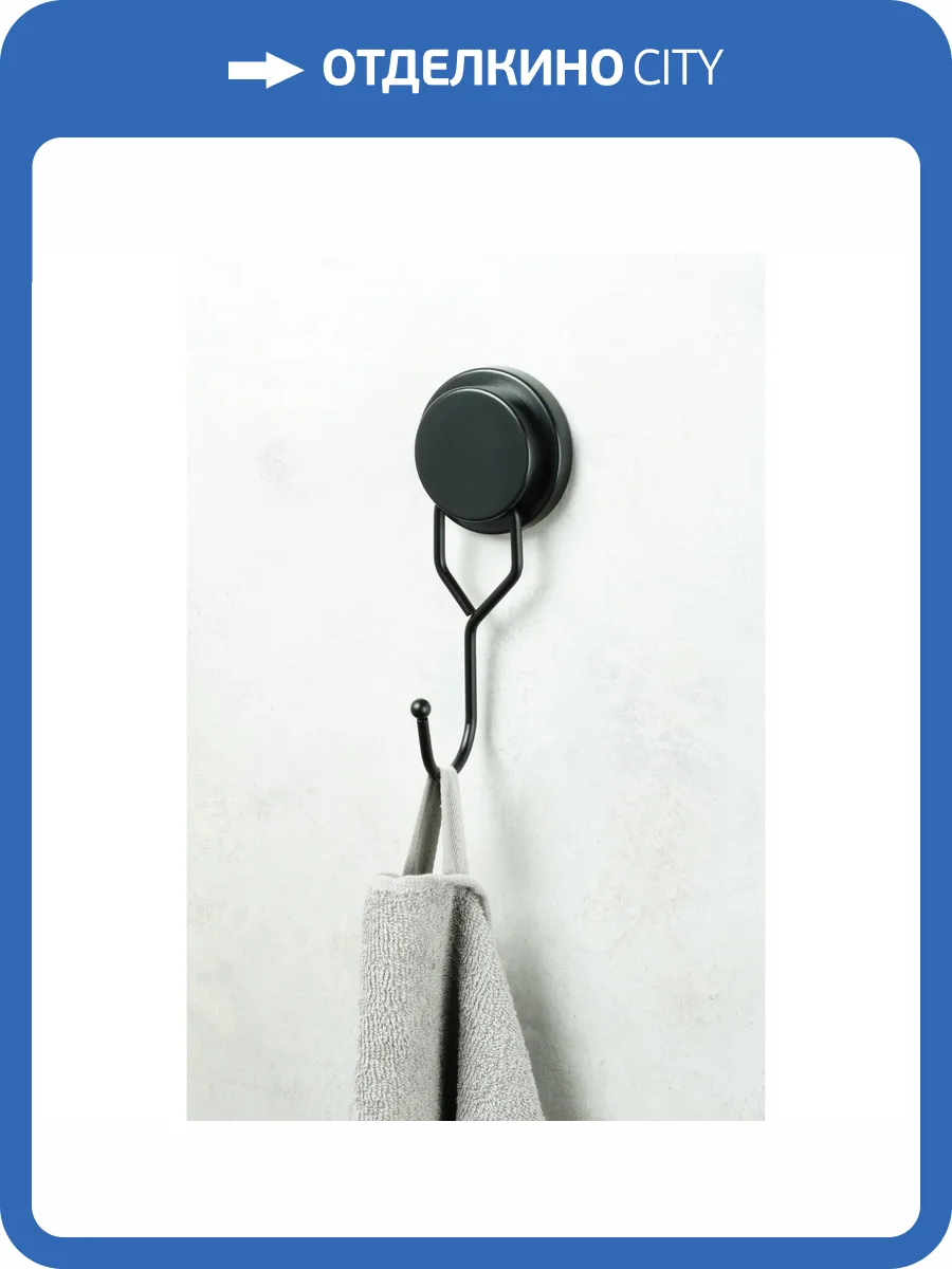 Крючок Fixsen Magic Black FX-45005 фото 4