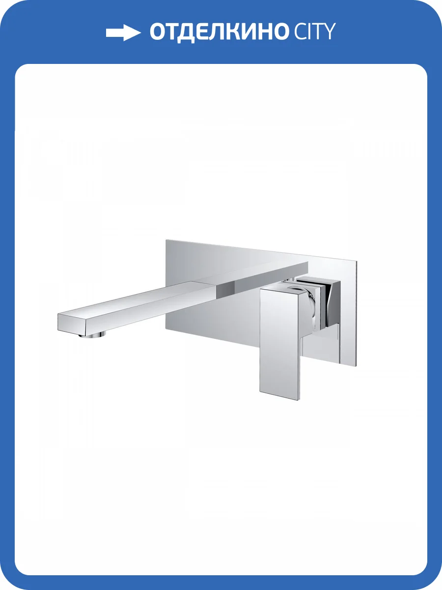 Смеситель для раковины D&K Liszt Bayern DA1514401 встраиваемый, хром фото 3