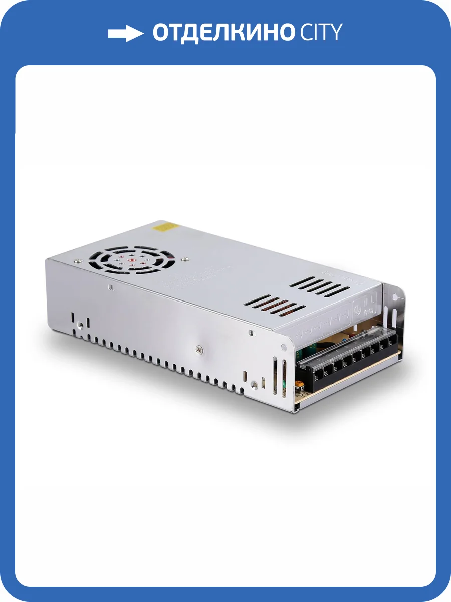 Блок питания Ambrella Light Illumination GS9608 фото 4