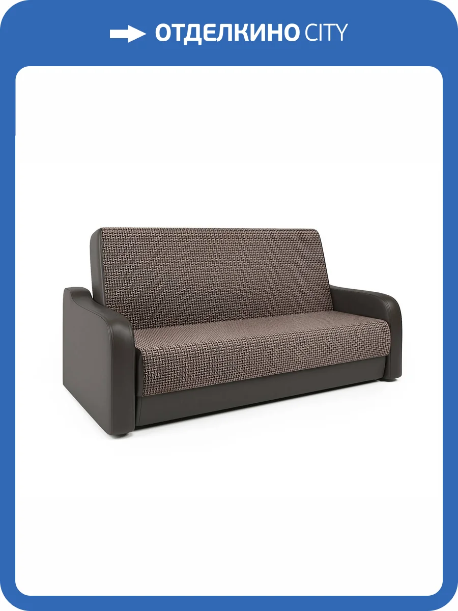 Диван-книжка Шарм-Дизайн Грант М 903021020 корфу коричневый и экокожа шоколад фото 5