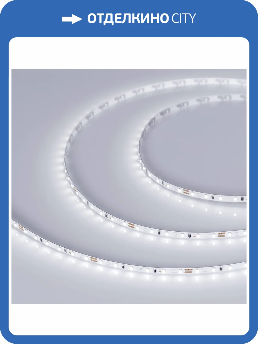 Лента светодиодная Arlight Microled 40607 фото 7