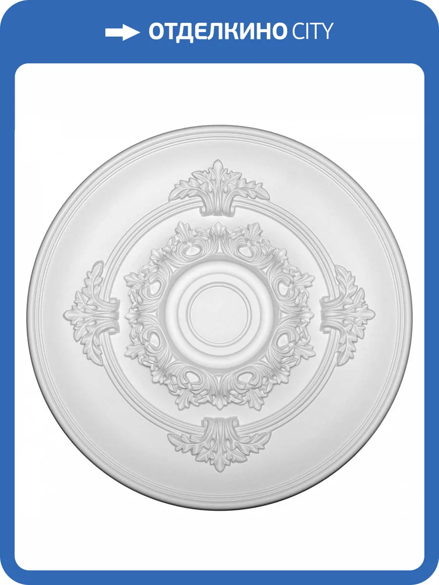 Розетка Европласт 1.56.049 34.4x34.4x4 фото 3